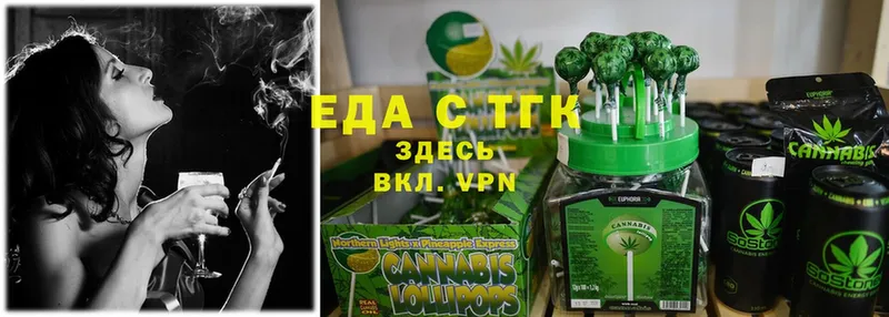 mega рабочий сайт  Бийск  нарко площадка клад  Canna-Cookies марихуана 