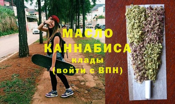 MDMA Premium VHQ Белокуриха