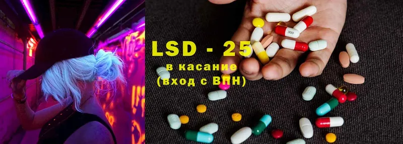 LSD-25 экстази ecstasy  Бийск 