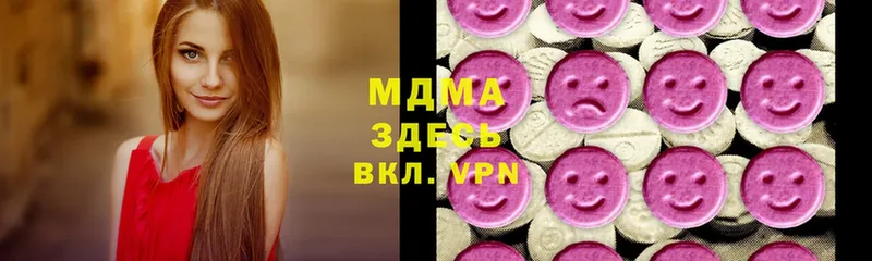 MDMA молли  закладки  Бийск 